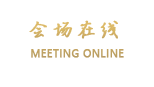 美豪酒店天津店